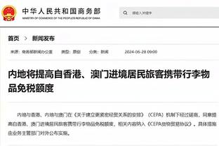 开云全站app官方网站登录截图3